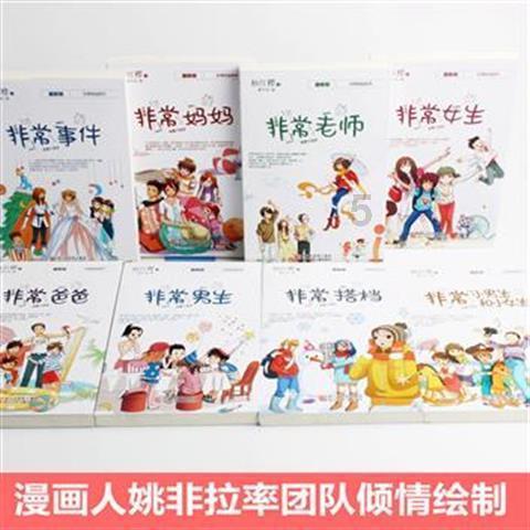 这份富含酶的美食清单，请收好！